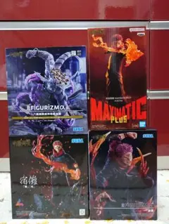 呪術廻戦　FIGURIZMα 宿儺 FIGURIZMα八握剣異戒神将魔虚羅
