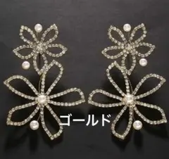 花モチーフ イヤリング　エリザベスバウアー風　ゴールド　結婚式