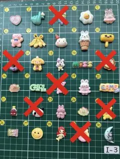 単品パーツI-3☆¥20