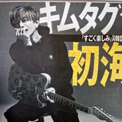 後藤拓磨 BLACK TOKYO CDセット - メルカリ