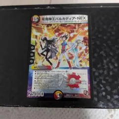 2026年最新】バルカディアnex 初期の人気アイテム - メルカリ
