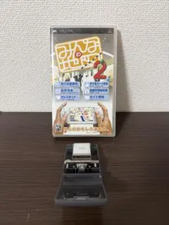 みんなの地図2 PSPソフト GPSレシーバーセット