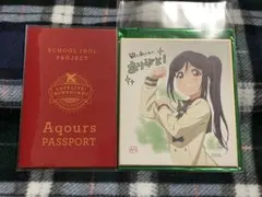 ラブライブ！サンシャイン!! Aqours パスポート 色紙 劇場版