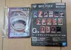 ワンピース　一番くじ　G賞　カードデザインアクリルスタンド　モンキー・D・ルフィ