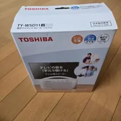 【未使用品】TOSHIBAテレビ用スピーカー TY-WSD11-W 楽天市場】ty wsd11の通販