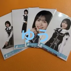髙橋未来虹 生写真 Kind of love 封入 4種 コンプ 日向坂46 - メルカリ