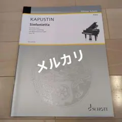 新品未開封 新・実践吹奏楽指導全集 シャコンヌ 東芝EMI 楽譜 新品未開封 新・実践吹奏楽指導全集 シャコンヌ 東芝EMI 楽譜 - メルカリ