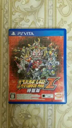 PSVita版 第三次スパロボ大戦Z 時獄編