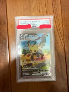 リーフィアVMAX HR S6a イーブイヒーローズ 089/069