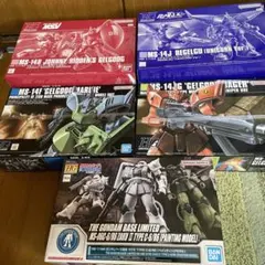 HGガンプラセット 5点