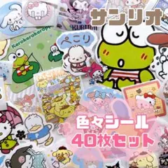 なっちゃんママ様 リクエスト 4点 まとめ商品