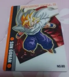 ドラゴンボールZ ❣️孫悟飯カード NO60 2004❣️ - メルカリ