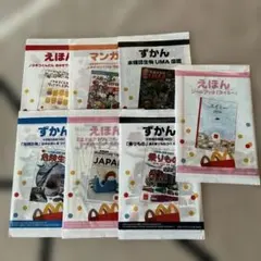 マクドナルドのおまけ　えほんなど7冊セットのサムネイル