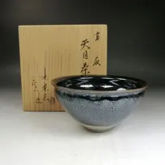 2026年最新】高取焼 茶碗の人気アイテム - メルカリ