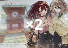 C107】わたたべ 新刊 white ＋ 会場限定4Pペーパー 苗川采 - メルカリ