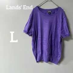 Lands' End パープル 半袖ニットTシャツ L