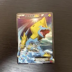 ライボルトEX SR XY4 ファントムゲート 089/088 - メルカリ