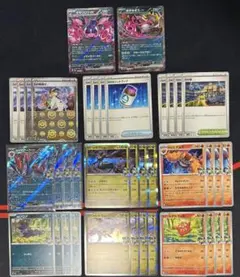 Nデッキパーツ Nのゾロアーク進化ライン　３８枚セット