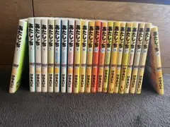 あたしンち 全21巻セット けらえいこ十2点 - メルカリ