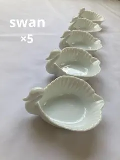 【5個セット】 白鳥・スワンディッシュ　陶器皿　小皿　小物入れなどにも…