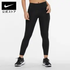 NIKE ランニング レギンス タイツDRY-FIT