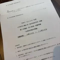 名探偵コナン 降谷零 警察学校編 卒業証書 当選 希少 ※お値下げ - メルカリ