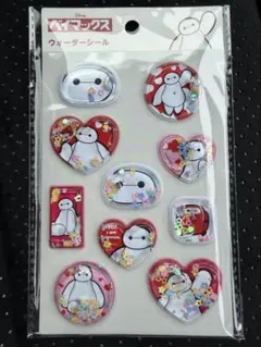 ディズニー ウォーターシール ベイマックス