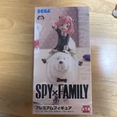 SPY×FAMILY スパイファミリー プレミアムフィギュア アーニャ　ボンド