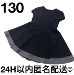 130 OAKDOLL Aラインワンピース　フォーマル紺　卒園　入学式　女の子