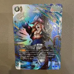 FFTCG ゴルベーザ プレミアムカード 13-415L - メルカリ