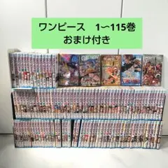 2026年最新】ワンピース 全巻セットの人気アイテム - メルカリ