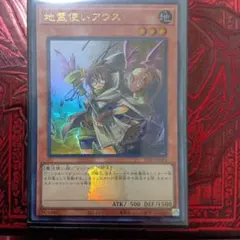 骸骨の魔法使い OLR アインズ - メルカリ