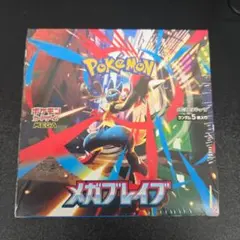 ポケモンカードゲーム メガブレイブ 1ボックスシュリンク付き