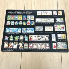 2025年最新】切手コレクション用アルバムの人気アイテム - メルカリ