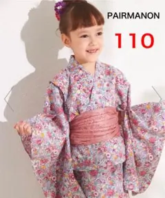 pail manon ペアマノン　2wayセパレートガールズ浴衣　110 ピンク