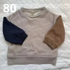 ベビーキッズ　裏起毛トレーナー 80