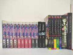 エコエコアザラク 1〜19巻全巻セット Amazon.co.jp: エコエコアザラク 全19巻完結(ホラーコミックス