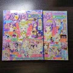 2026年最新】雑誌まとめ売りの人気アイテム - メルカリ