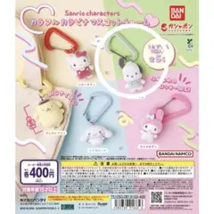 サンリオキャラクターズ カラフルカラビナマスコットチャーム　ポチャッコ