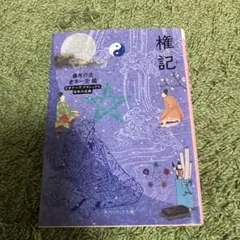 Item thumbnail for item 295f2732-59e0-483f-abb9-131eb947f7c9