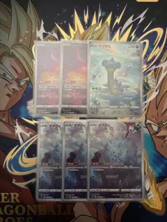 t*m様 ポケモンカード　AR 6枚 まとめ売り
