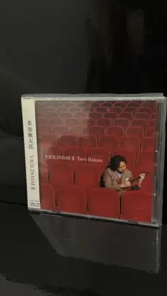 Taro Hakase （葉加瀬太郎）/ VIOLINISM II