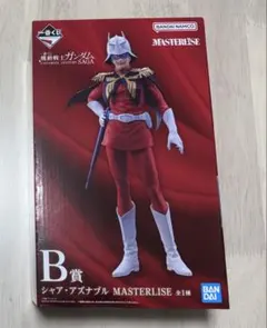ワ*ラ様 一番くじ　機動戦士ガンダム　B賞シャア・アズナブル+下位賞