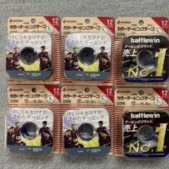 とと様 リクエスト 2点 まとめ商品