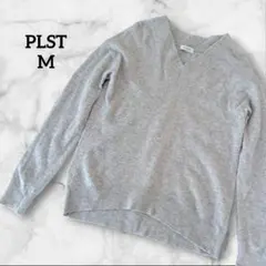 PLST グレー Vネック 長袖ニット 羊毛 カシミヤ混 M
