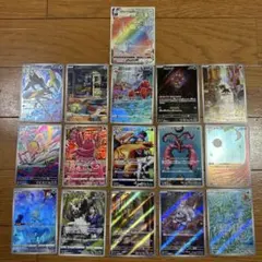 ポケモンカード　AR15枚セット ※ヨクバリスV HR付き