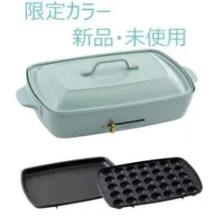 【超美品ホリデー限定カラー】 ブルーノ ホットプレートセットグランデ(ジャンク) ホットプレート グランデサイズ 仕切り鍋セット ホワイトの通販