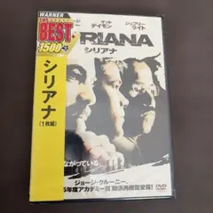 新品・未開封　シリアナ DVD ジョージ・クルーニー出演のサムネイル