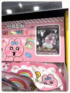 韓国限定!!おぱんちゅうさぎ♡キーホルダー【新品未使用】