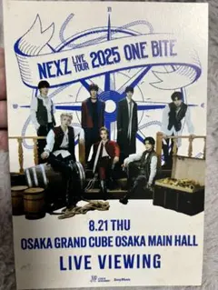 NEXZ LIVE TOUR 2025 “One Bite” ライブビューイング